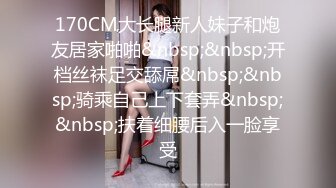 [MP4/ 1.03G] 在宾馆约好身材混血美女 丰满肉肉大长腿超短裙 趴在床上这美景销魂啊受不了扛起美腿