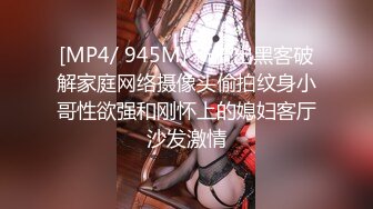 正装白领调教做爱视频的2弹