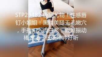 漂亮黑丝美女 骚逼痒了 自摸不过瘾 求鸡吧插入 无毛鲍鱼水多还挺紧