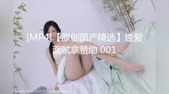 [MP4/ 536M] 极品少女睡着觉都被叫起来干，眼睛迷迷蒙蒙的睁不开~两个鸡巴叉一个洞