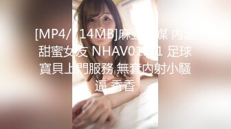 户外勾搭靓乳美女『重庆伊能静』户外勾搭PS机小哥带回家激烈啪啪 黑丝女仆装多姿势啪啪猛操 叫的真浪 高清源码录制