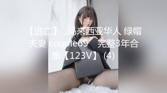 【新片速遞】&nbsp;&nbsp;【性爱堕落❤️反差浪婊】最新四位反差婊淫荡啪啪自慰大尺度私拍流出 人前女神 人后母狗 淫照私拍772P 高清720P版 [1420M/MP4/46:37]