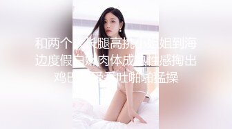 [MP4/ 561M] 超多花样姿势解锁，女上位情趣椅子打桩套弄白浆超多高挑妹子阴毛旺盛肆意玩