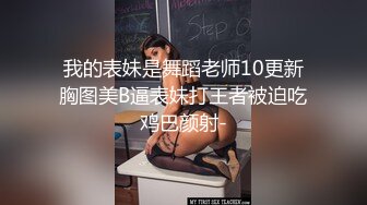 坚持到底大胸巨乳3p高潮抽搐包你射（精选循环） 声音调大撸管神作