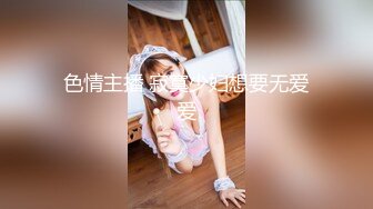 [MP4/ 1.09G] 挣钱买奥迪拉水泥，00后大圈女神，175cm大长腿，肤如凝脂俏佳人，爆操淫穴，香艳精彩佳作