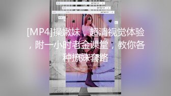 [MP4/ 227M] 保养相当好的熟女 技师，看不出来都40多了吧，干完一发还不肯停，还要再舔，风骚徐娘