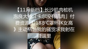 完美丰乳这种极品得有多大福气才能操上！？