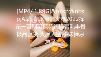 [MP4]STP32724 LMG影业传媒 LMG002 丈夫凶狠肉棒只好用我的全身来进行性欲处理 莉娜 VIP0600