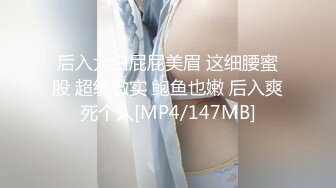 2022.11.26，【瘦子探花梦幻馆】，泡良新作刚出炉，19岁大胸学生妹，嬉笑打闹间脱光，爆操射到肚子上真爽!