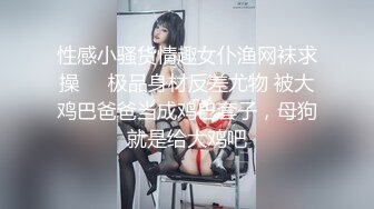 STP24589 清纯卡哇伊18萝莉嫩妹 ，白色小吊带，厕所怼着小穴特写尿尿，给小男友口交，骑乘爆操，从下往上视角拍摄