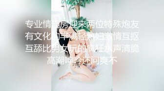 操无毛高颜值美少妇