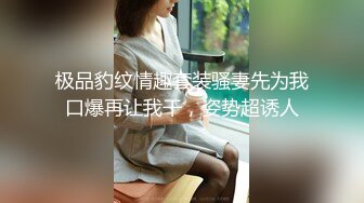 美女夫妻新鲜出炉，请斑竹加精谢谢