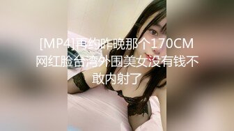 [MP4]日榜周榜冠军新一代同闺蜜连搞2场玩双飞第一个大叔连射2次第二个80后闷骚眼镜男浴缸肏到床上2女超级骚