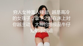 少妇杀手仁哥约啪高气质良家美少妇温柔又漂亮一线天馒头小穴抠出好多淫水啪啪啪无套内射1080P原版