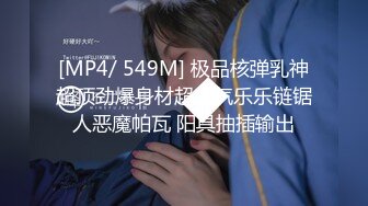 [MP4/ 277M] 媚黑 我最喜欢被黑哥哥的大入棒后入 揪着头发猛怼大屁屁 这黑哥哥的肤色可以接受