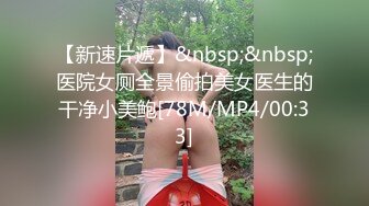 【全网寻花约良家】泡良达人，探探最新猎物，极品良家女神，高颜值大长腿，粉嫩鲍鱼抽插，视角效果满分