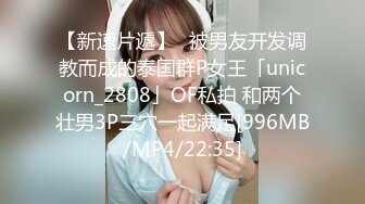 [MP4]带你技师按摩 制服短裙少妇按摩调情 再叫一个一起服务