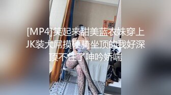 36D乖巧小女友，一脸呆萌，居家操嫩逼，连体开裆黑丝，道具自慰，骑乘后入被男友猛干，自己揉奶子