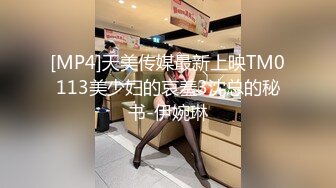 最新私房大神老虎菜原创25弹：❤️去招聘网站套路健身教练张老师拍摄