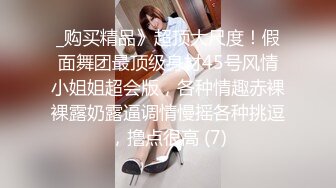 OF韩国极品TS美人妖「lin002200」【第24弹】粉色护士服的人妖骑上去就不愿意下来了