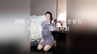 国产麻豆AV MDS MDS0007 骚逼女友又作妖 饥渴女友欲求不满干整天 叶一涵