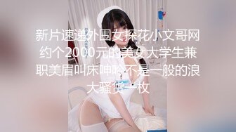 [簡中]陰濕オタクにイカれる妹（彼女） 処女喪失