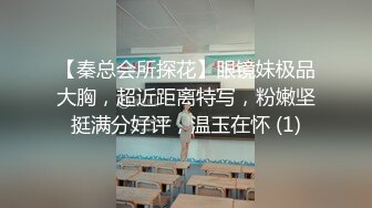 [MP4/ 2.28G]&nbsp;&nbsp;按摩推油中老哥约良家妹子按摩啪啪，腰细胸大极品身材，近距离拍摄揉胸捏臀