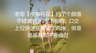 [MP4]卡瓦耶--御柔儿❤️。 脱下丝袜那一刻真是美极了，红黑拼色的小淫穴美极了，阴毛旺盛，两只跳蛋自慰，叫春声酥酥死了！