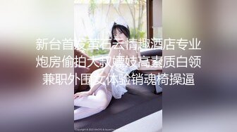 调教奴隶小母狗，带上眼罩项圈，后入美臀，第一视角，骑乘位自己动，爆操小骚逼，揉捏柰子