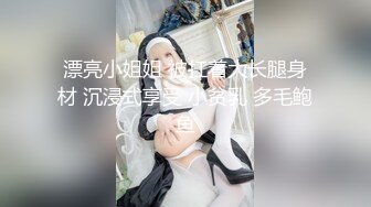 2024年4月秀人网新人首套【沐言】甜美女孩白色情趣 黑丝，大尺度漏点，圆润美臀让人心痒痒