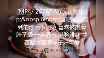 [MP4/ 371M] 极品学妹 完美的身材 02年白嫩大C杯学妹 纯天然 无污染 00的学生真大胆 人家这么大就可以做爱了