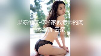 酒店花3000元草的加一个极品黑丝学妹高清露脸完整版