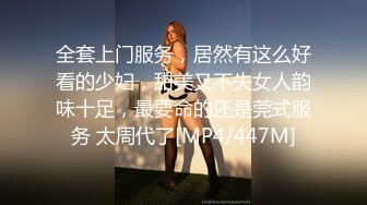 [MP4/ 1021M]&nbsp;&nbsp; 极品娇小身材却很骚小美女&nbsp;&nbsp;情趣制服大战面罩男&nbsp;&nbsp;撩起裙子自摸小穴&nbsp;&nbsp;骑乘进出爆插&nbs