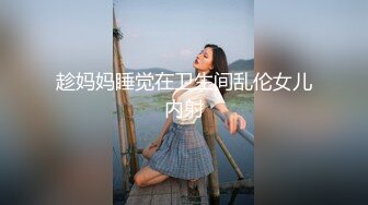 【爆乳萝莉❤️极品萌妹】知名COSER混血网红女神『粉红酒玫瑰』最新性爱私拍之爆操蔗糖爆乳萝莉 高清720P版