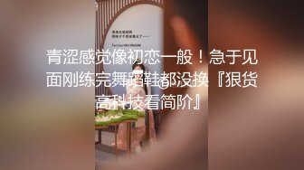 潮汕肥臀人妻已婚未育 老公在邻市做生意 偷情3年 叫声超刺激[MP4/66MB]