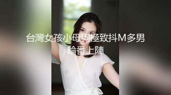 【新片速遞】&nbsp;&nbsp;嫩妹校花女上位把自己操喷❤️双腿夹紧肉穴变得又紧又吸抽插时还啪啪作响！面色红润疼得低声“唔唔”娇喘[233M/MP4/03:57]