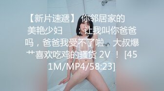 [MP4/690M]12/29最新 翻车王伟哥复出撩妹足浴会所2000元约炮VIP1196