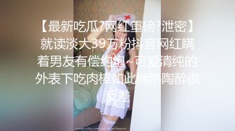 [MP4/ 1.35G] 苗条妹子细长道具快速抽插高潮出水呻吟