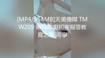 【新片速遞】【极品稀缺❤️大开眼界】不错的小姐姐各种水果道具往逼里塞 都能看到小穴粉嫩的阴道 真牛逼 高清720P原版无水印 [711M/MP4/01:43:17]