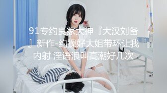 2024年2月，超级反差【六花】，大年初一拜年，美背滴蜡写龙年大吉，还有比她更骚的吗 (2)