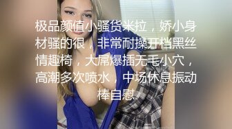 【重磅推荐】清纯萝莉小女友自拍泄密流出