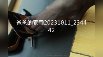 【高能预警】超甜美可爱娃娃脸CD萌妹 Lua被调教后庭玩具顶撞前例腺 肉棒极爽跳动 龟头责多重地狱高潮追击 (1)