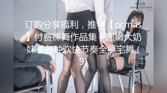 [MP4]STP31642 气质御姐【深田咏美】，少见的乳形，戴着眼镜被操，要的就是这种感觉，骚气惊人 VIP0600