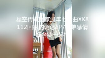 【新片速遞】&nbsp;&nbsp;高顏值美乳嫩妹,出租屋寂寞紫薇,坐椅子上张开双腿露出粉嫩蝴蝶茓[904M/MP4/01:55:31]