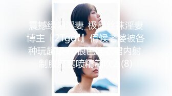 4K恩恩~鋼管女神霄裡玉元宮