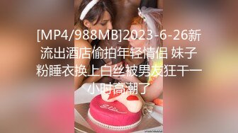 [MP4/ 844M]&nbsp;&nbsp;用利抽插这女太骚了加钟操，舔屌吸吮一脸淫荡，超近拍摄撞击，猛操大屁股操的抖动