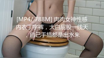 【瘦猴先生探花】泡良佳作来袭，28岁风情小白领，无套内射，肥美鲍鱼白浆流出，精彩香艳