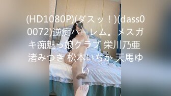 虎牙高颜值女主播『胡真真』私拍定制大尺度视频 淫荡骚气舔黄瓜护士装露点超诱惑