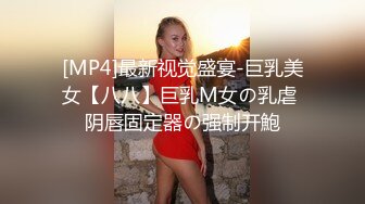 天博集团美女员工“刘彦杰”被领导灌醉后下药 在宿舍玩人肉三文治 被男友发现后曝光 (1)