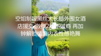 调教大二学妹